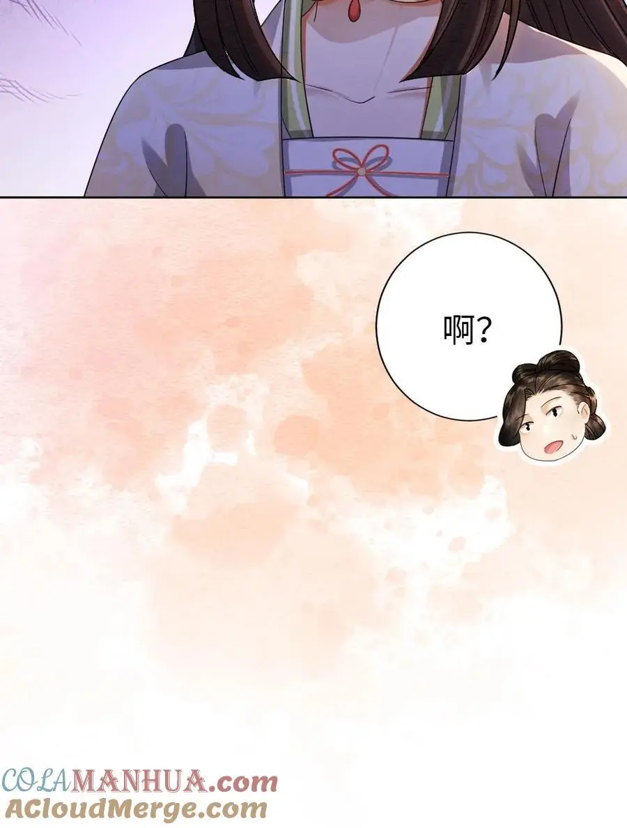第149话 买礼物20