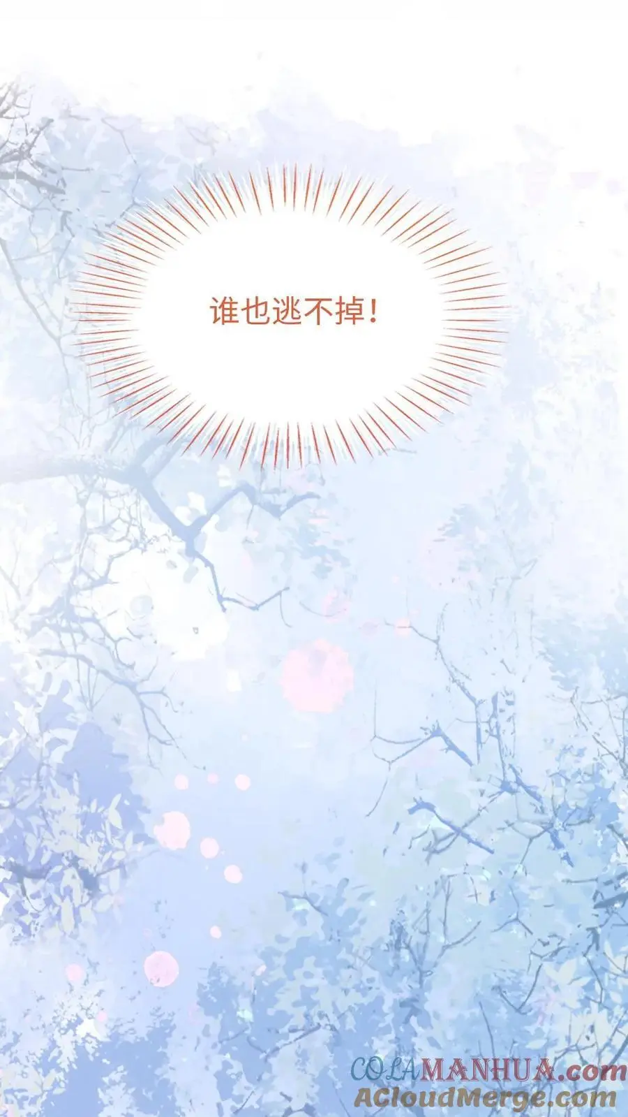 第50话 赤血山20