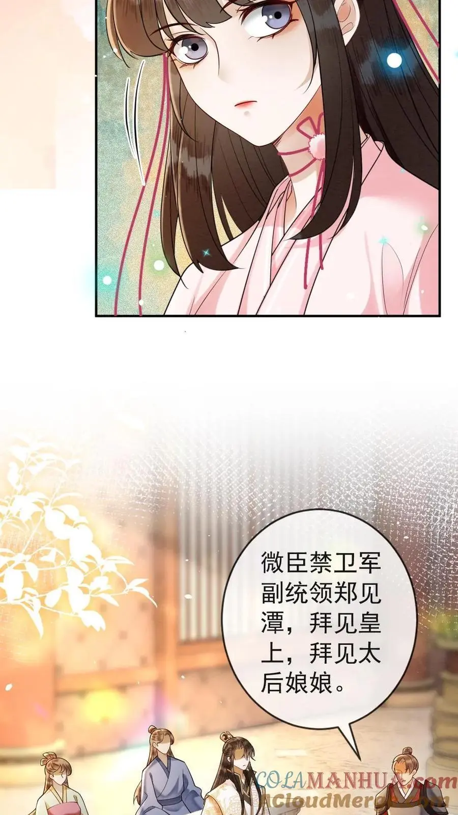 第85话 摄政王的威胁22