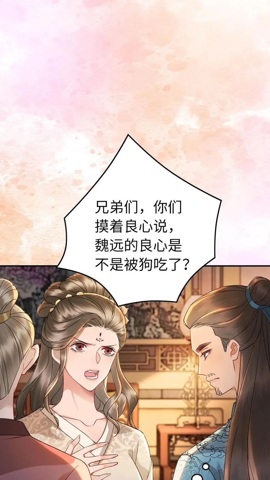 第177话 搅局15