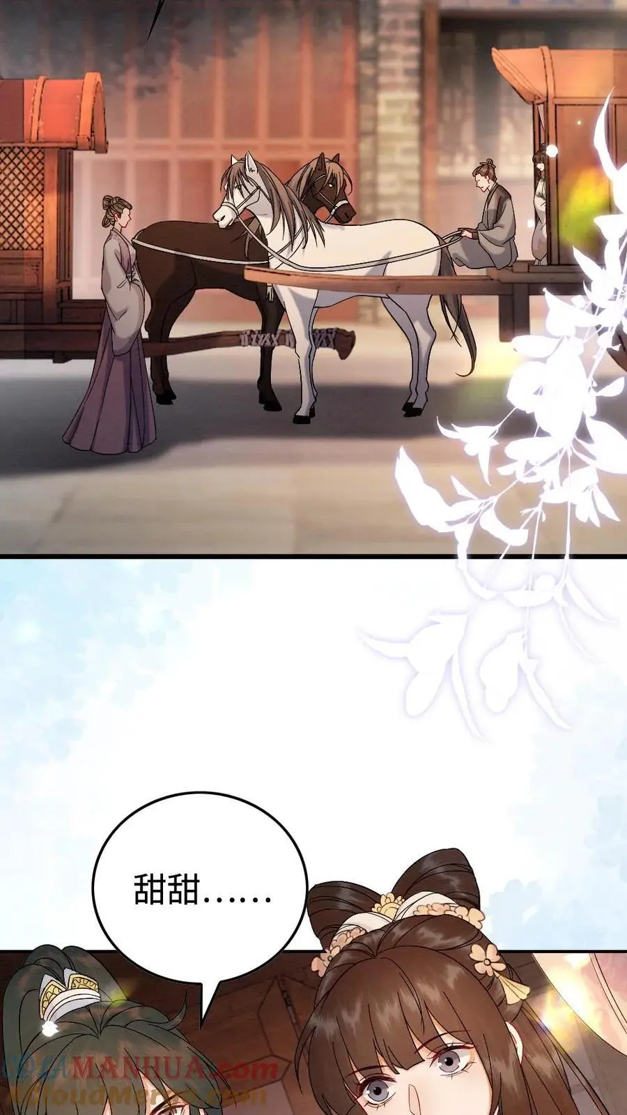 第176话 正面交锋12