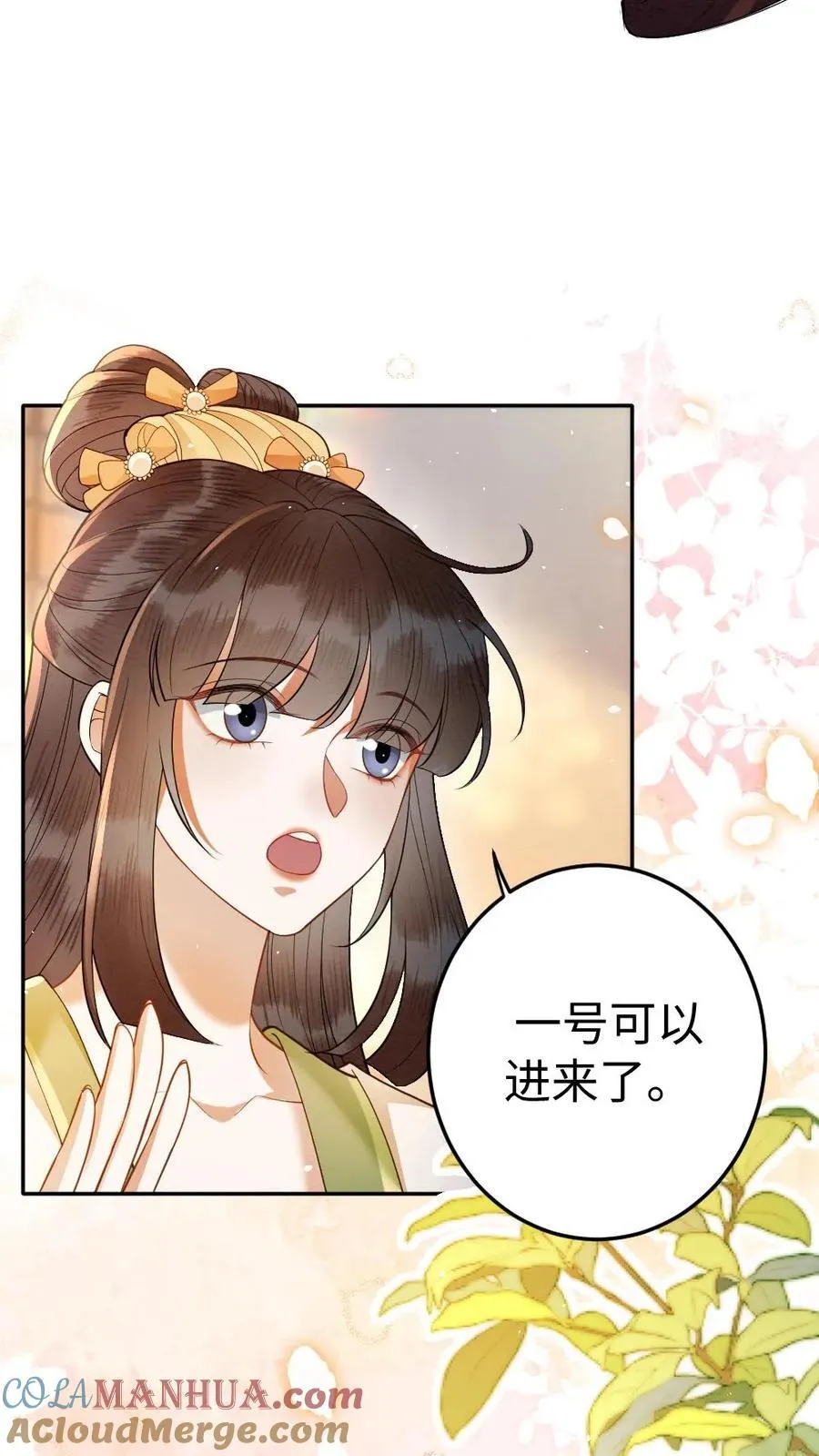 第197话 追求16