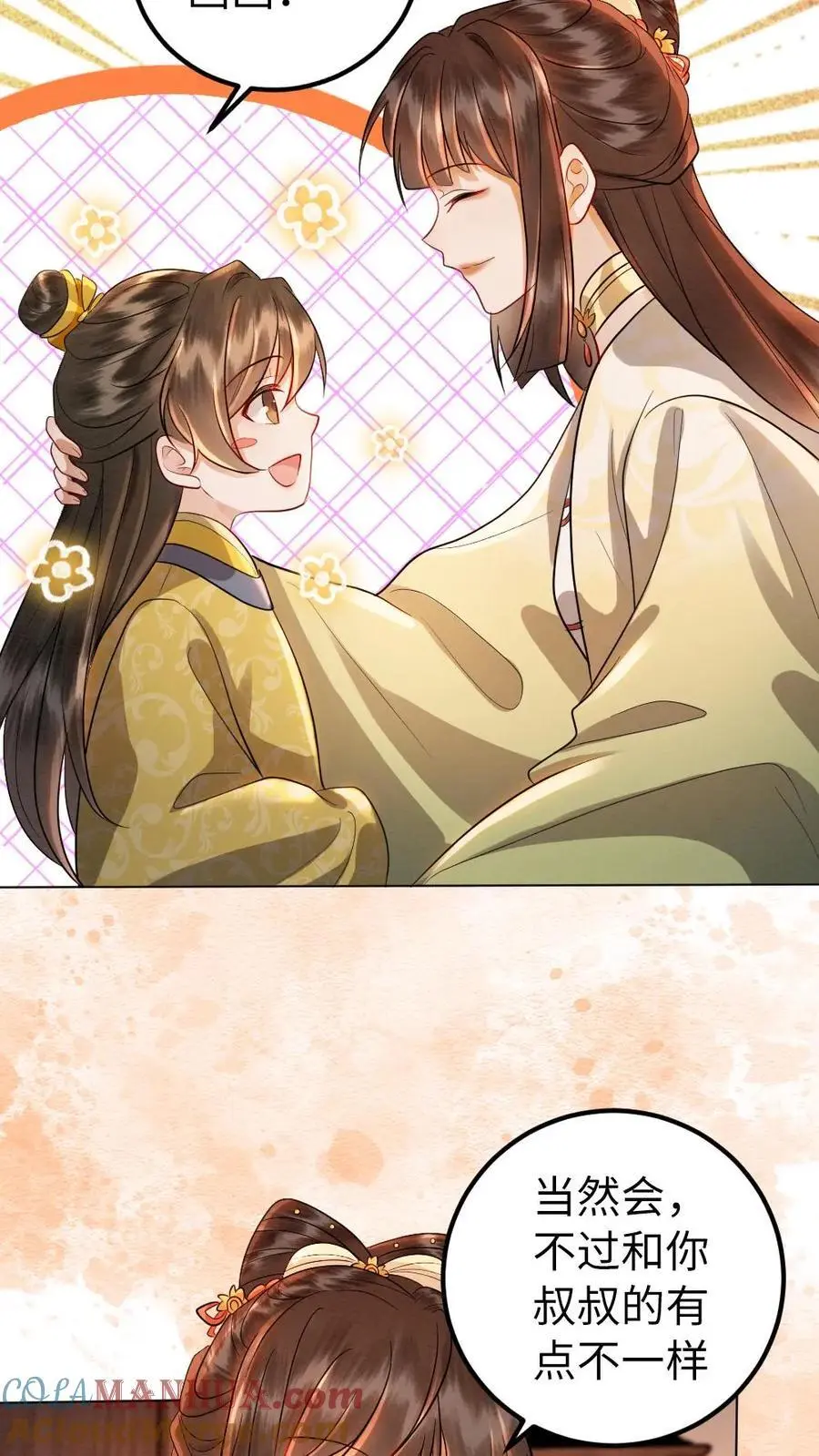 第158话 沐相不依4