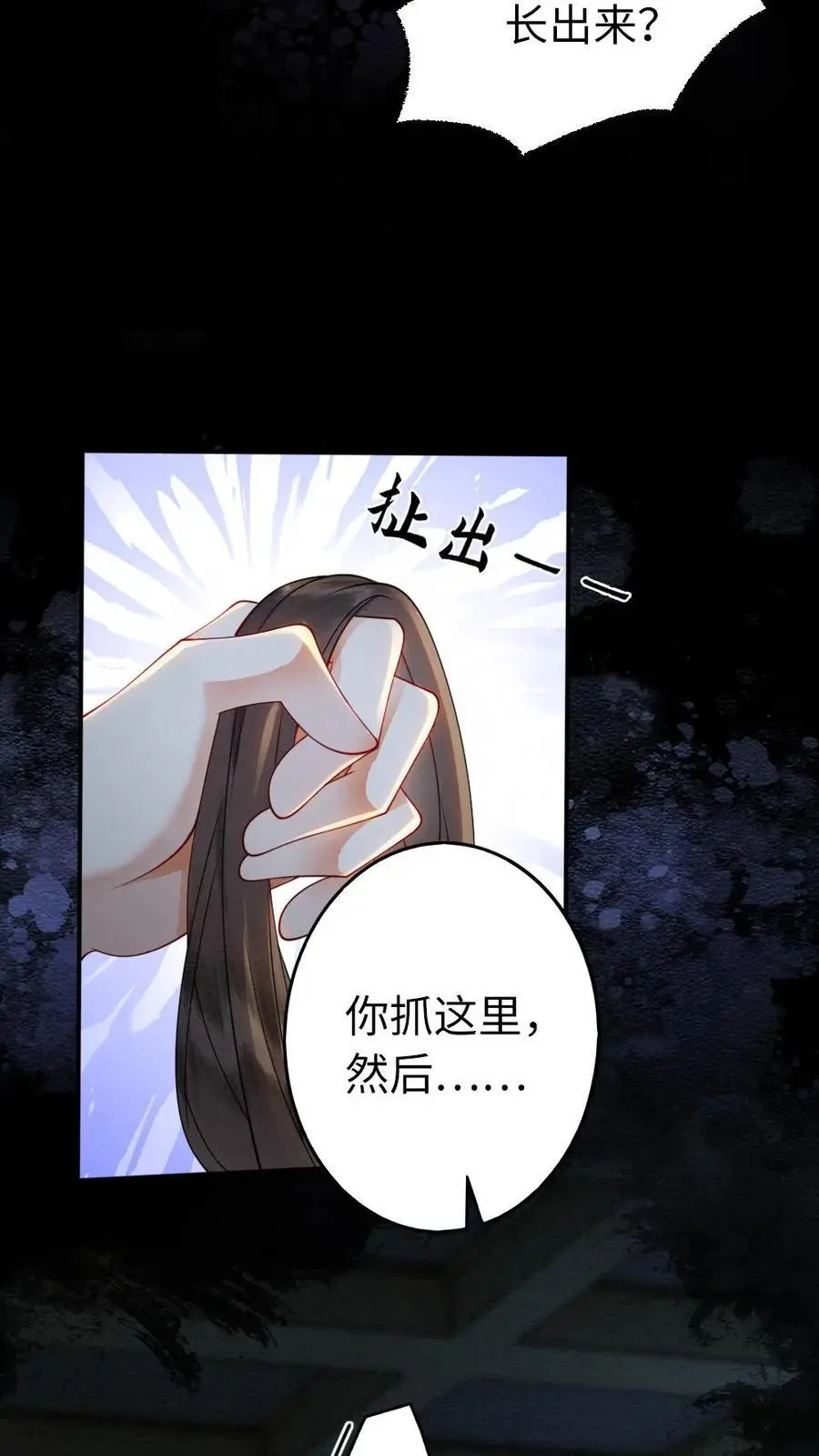 第146话 礼尚往来9