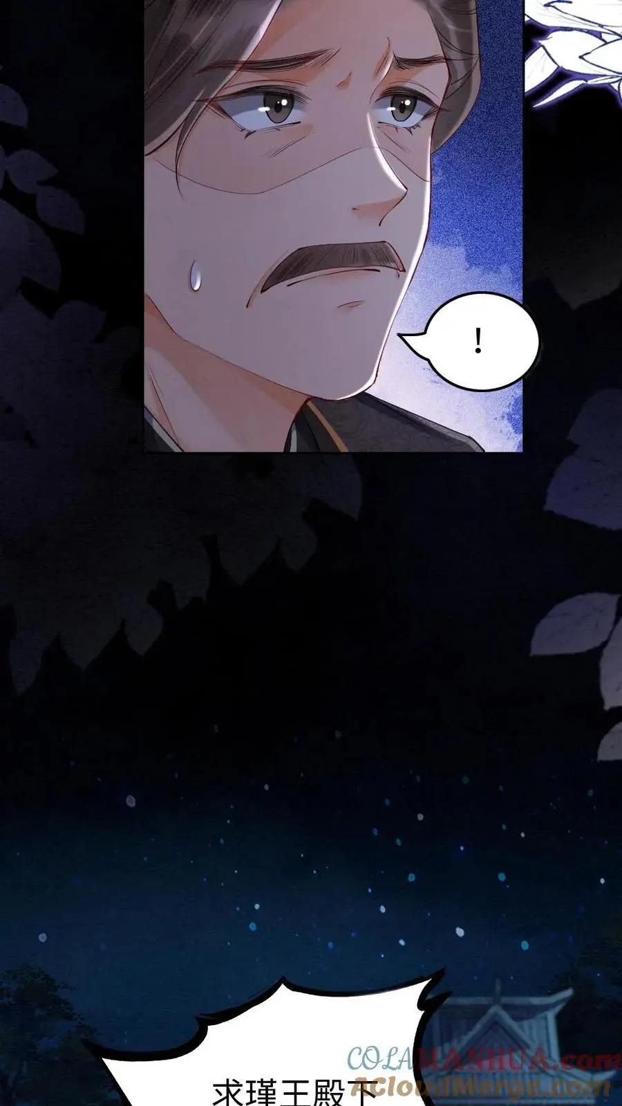 第174话 闭门羹18