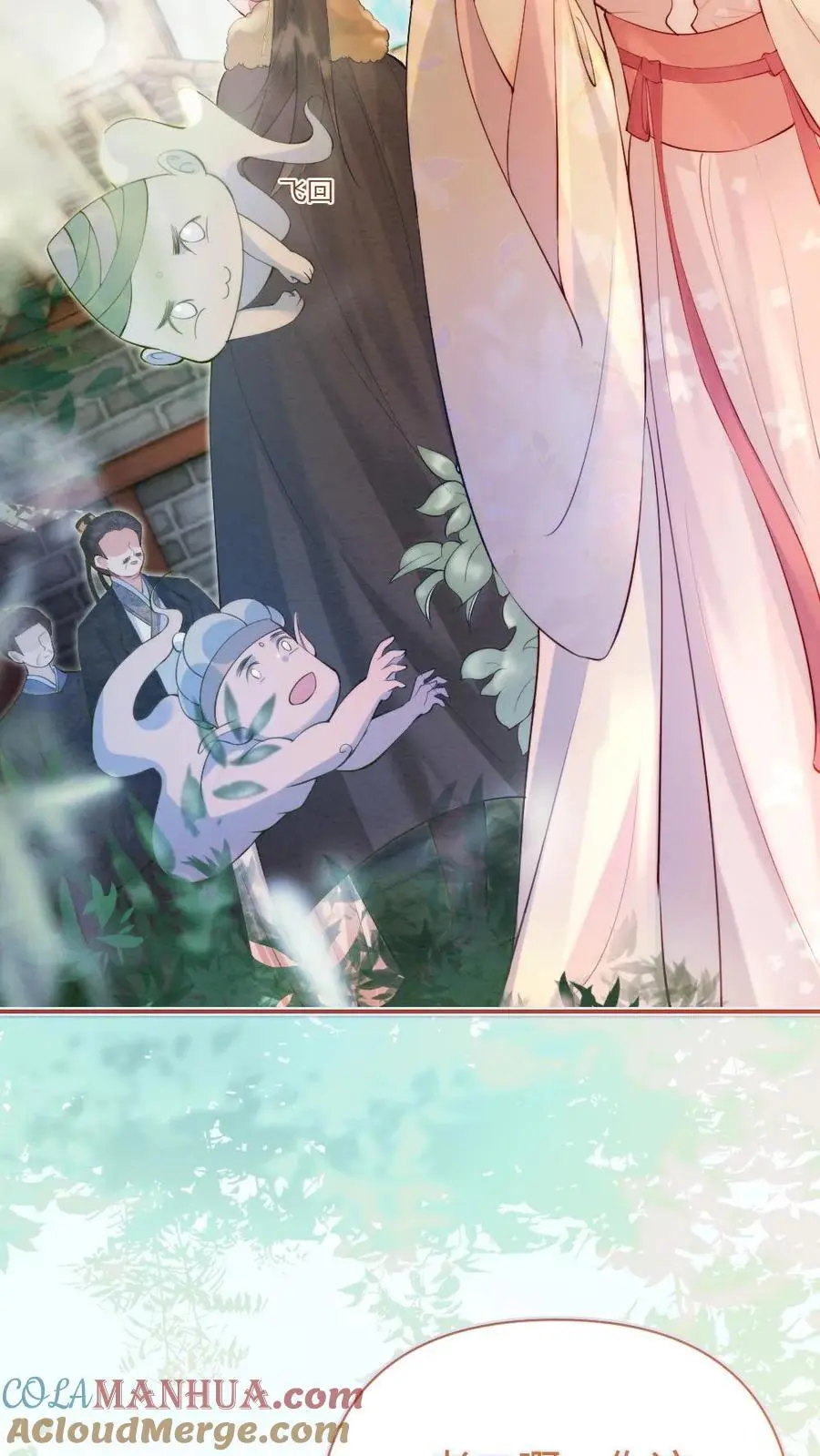 第42话 叫她姐姐叫我叔叔？6