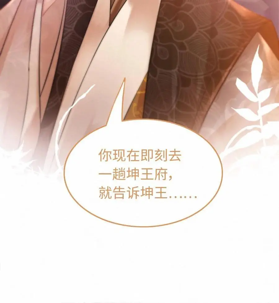 第31话 有趣的小姑娘25