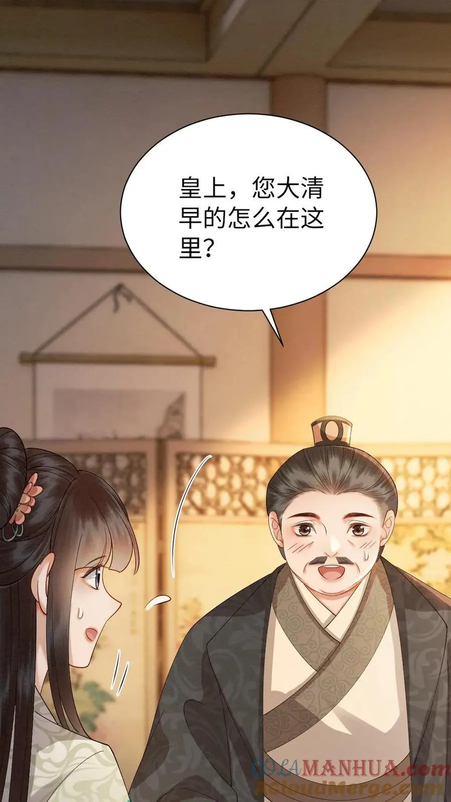第162话 登门接人8