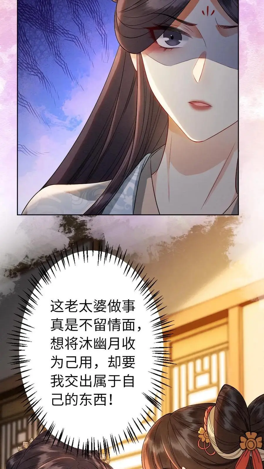 第131话 “灵灵”？9