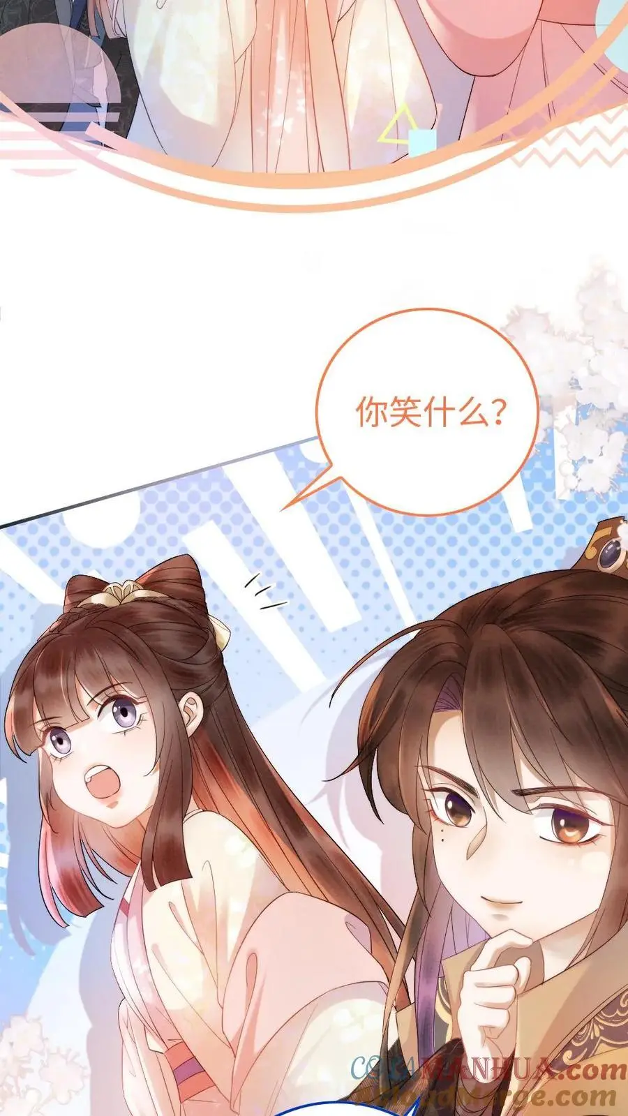 第48话 击败12
