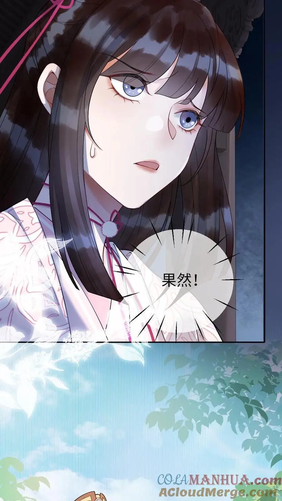 第103话 “大奸臣”心有所属？26