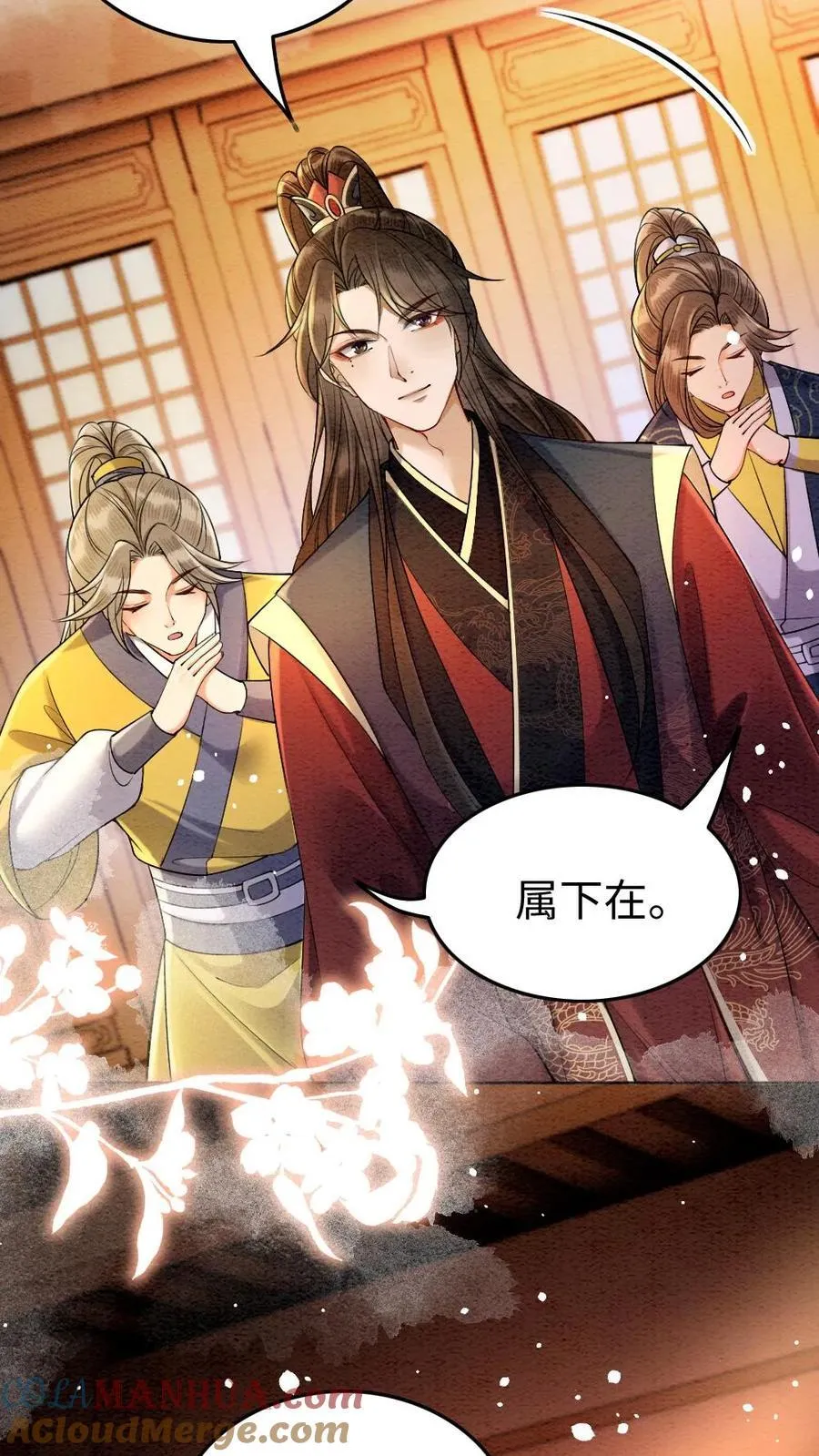 第195话 示好8