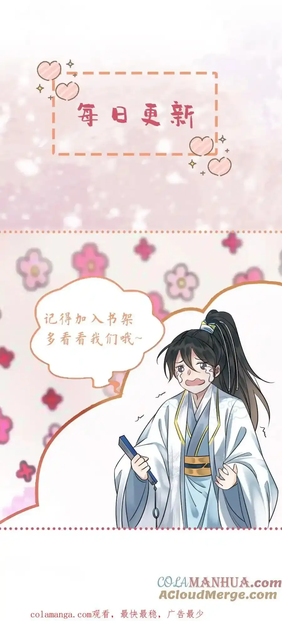 第187话 心动24