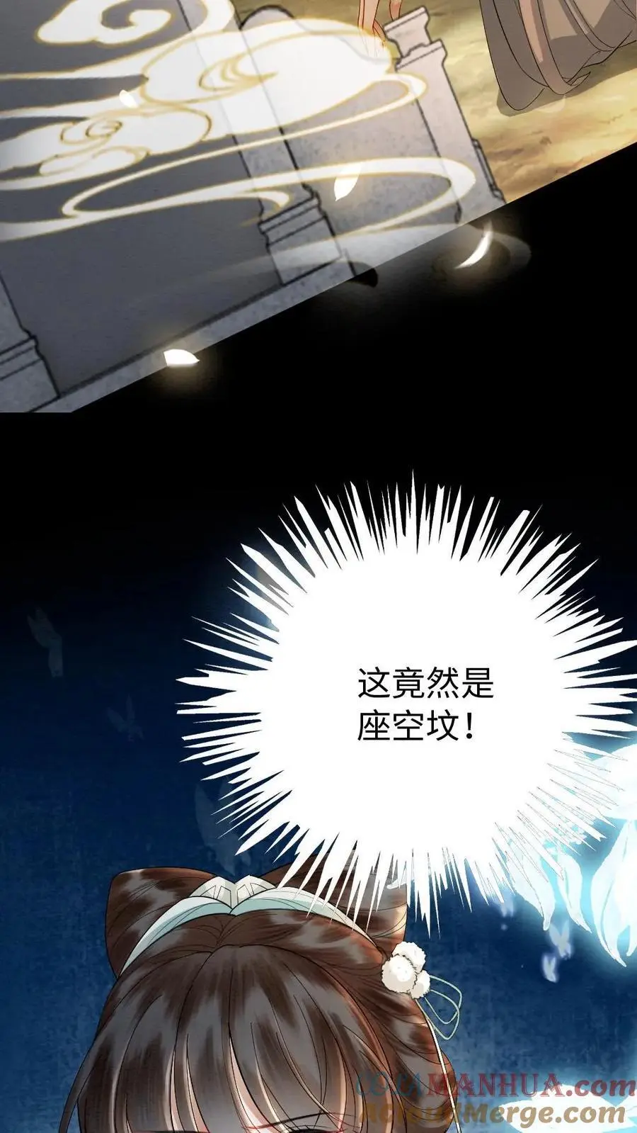 第91话 空坟20