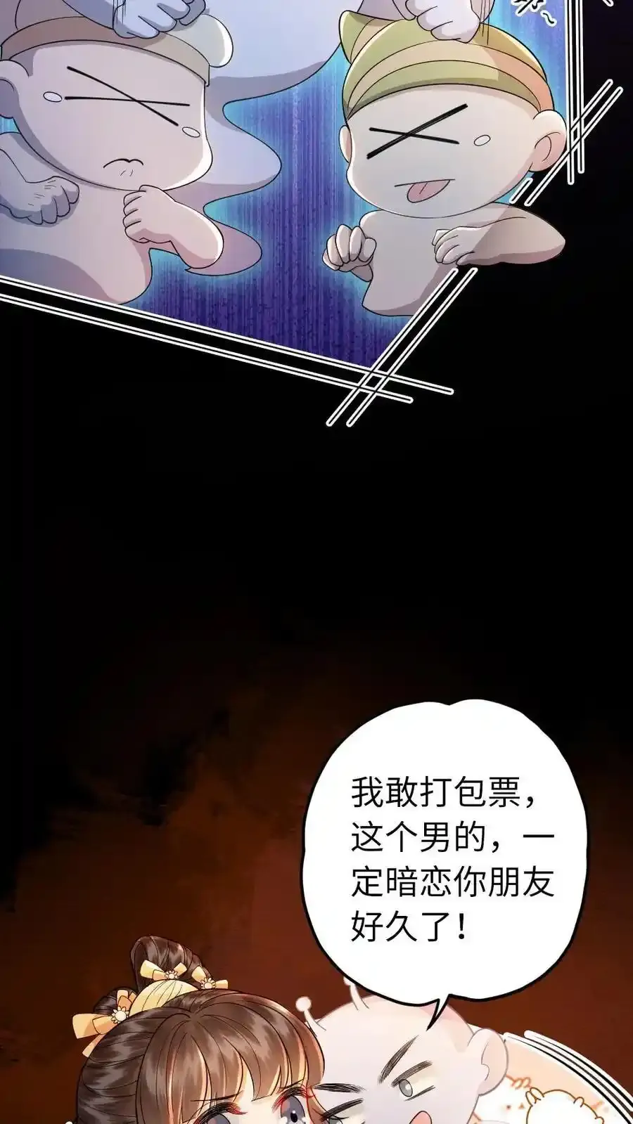 第192话 暗示5