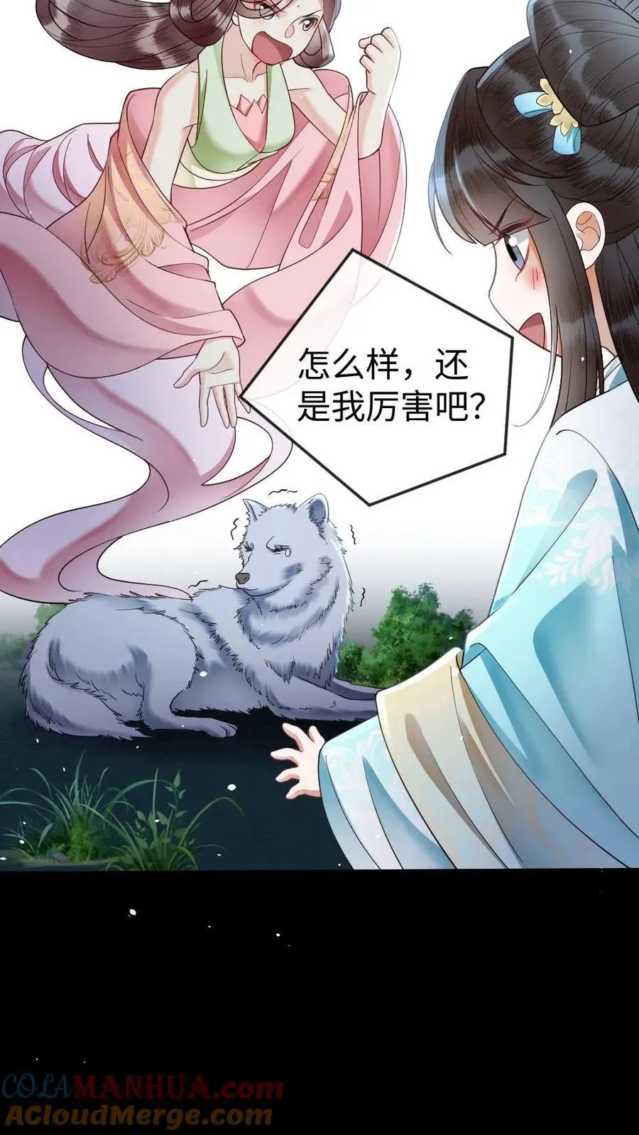第109话 报复计划开始4