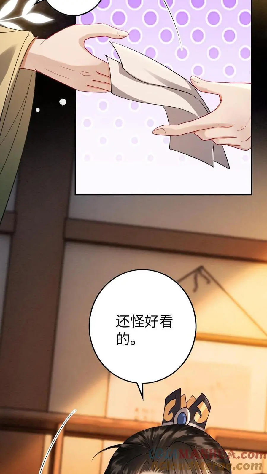 第160话 狼子野心20