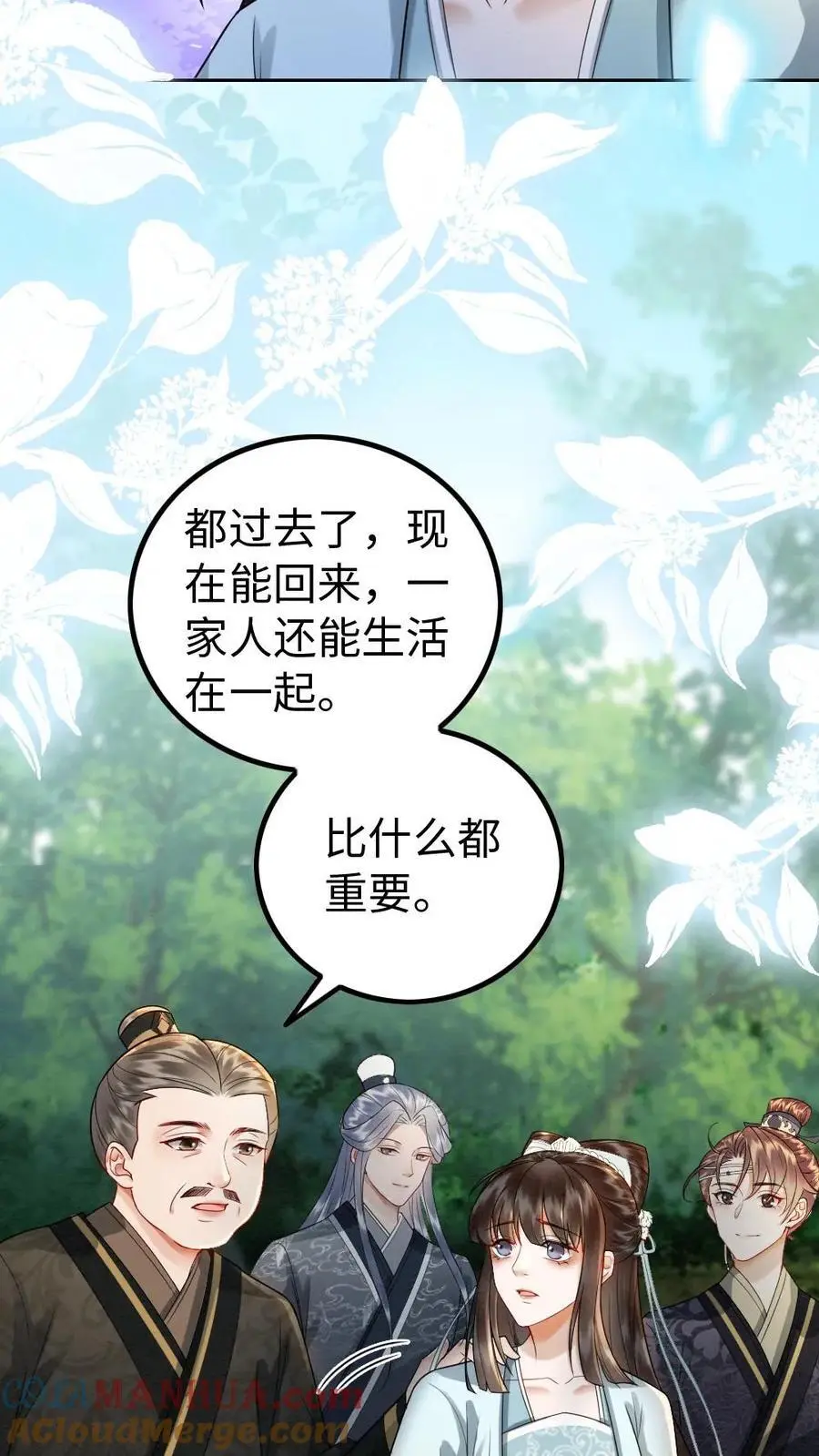 第91话 空坟28