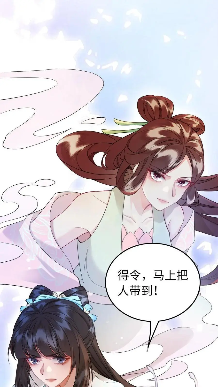 第114话 得寸进尺21