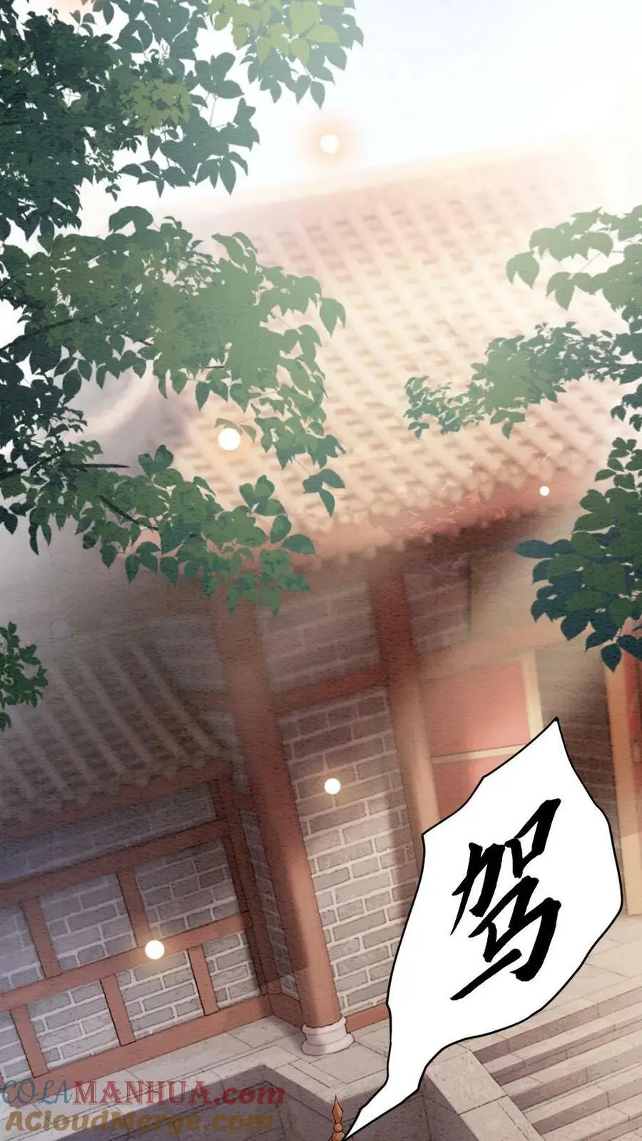 第11话 瑾王的病，我治了16