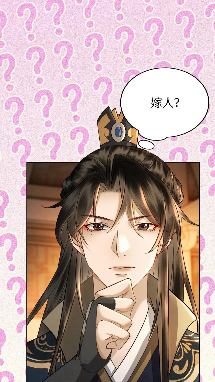 第179话 我知道她的秘密11