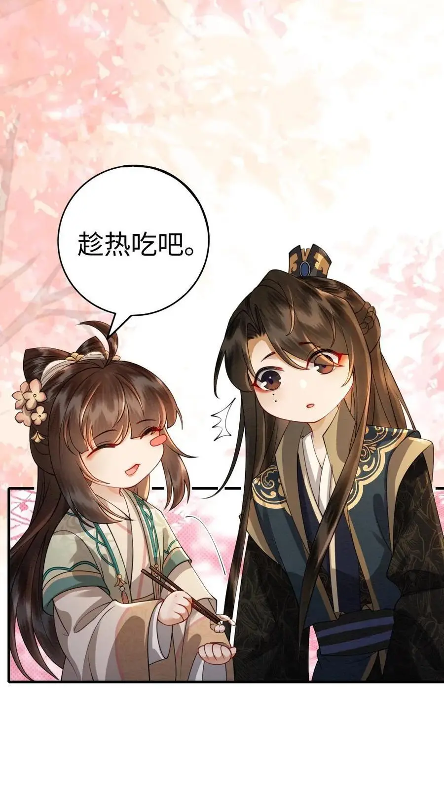 第169话 生死相许？？13