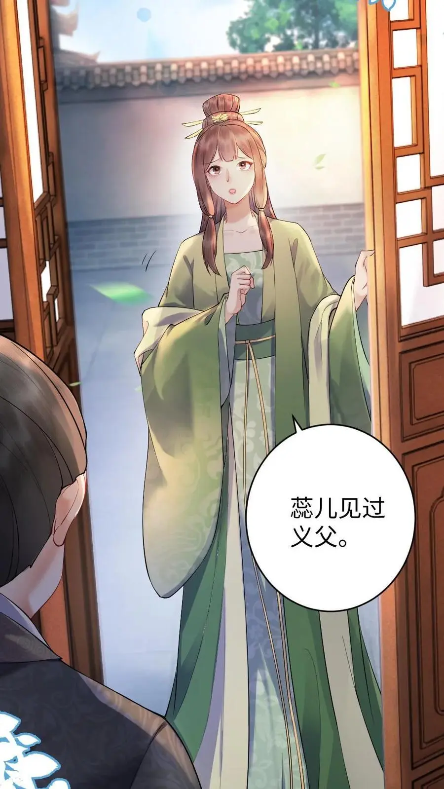 第71话 嫉妒3