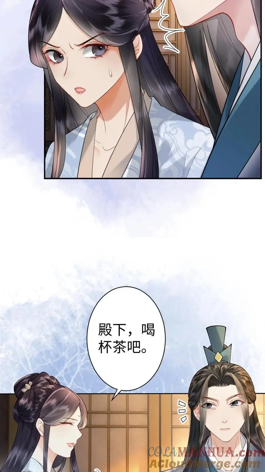 第79话 太后寿宴10