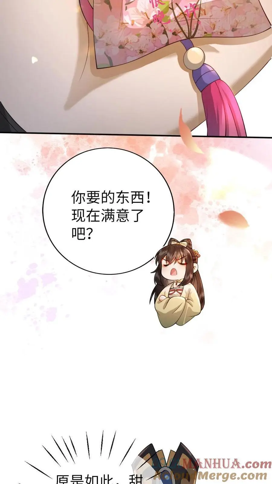 第151话 相见恨晚，生死相许4