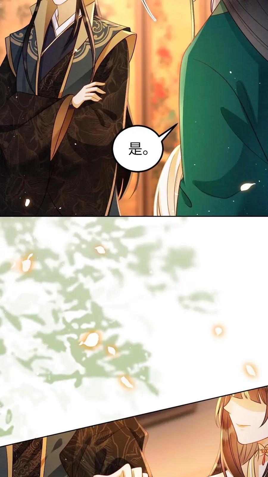 第157话 画像11
