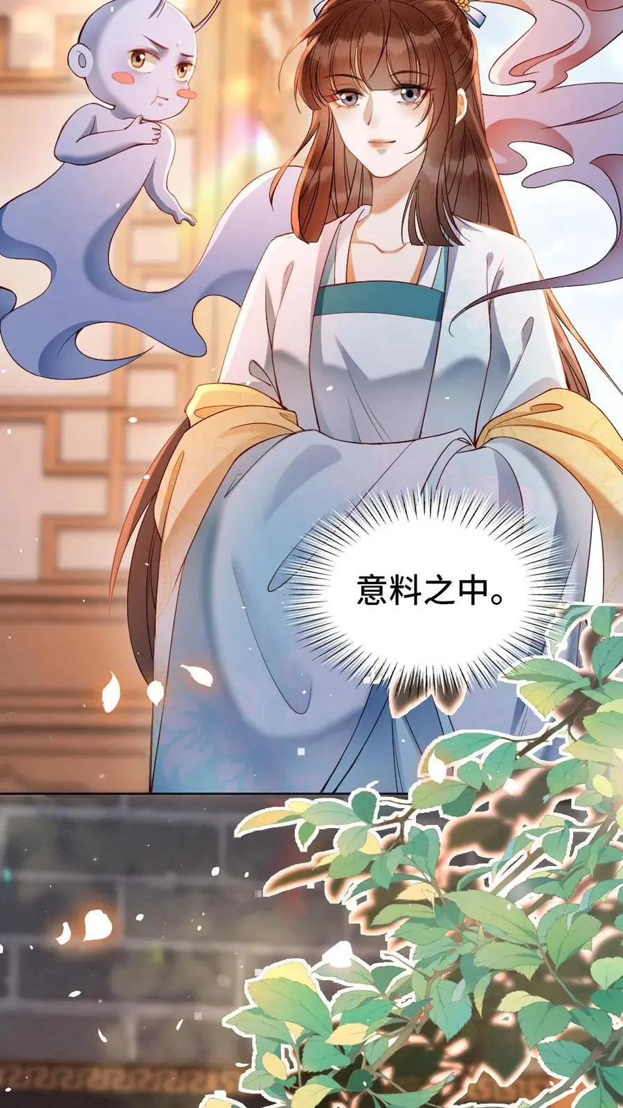 第116话 自食恶果25