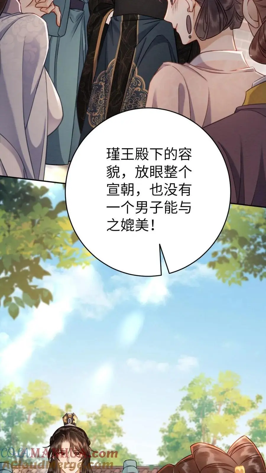 第136话 长的好看了不起啊18