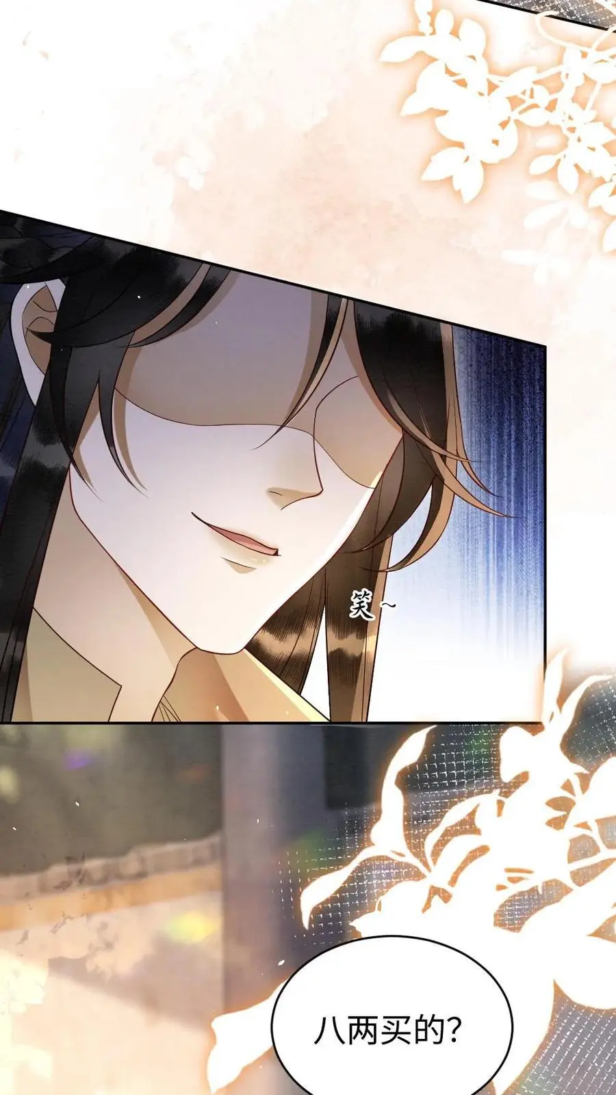 第100话 故意下套7