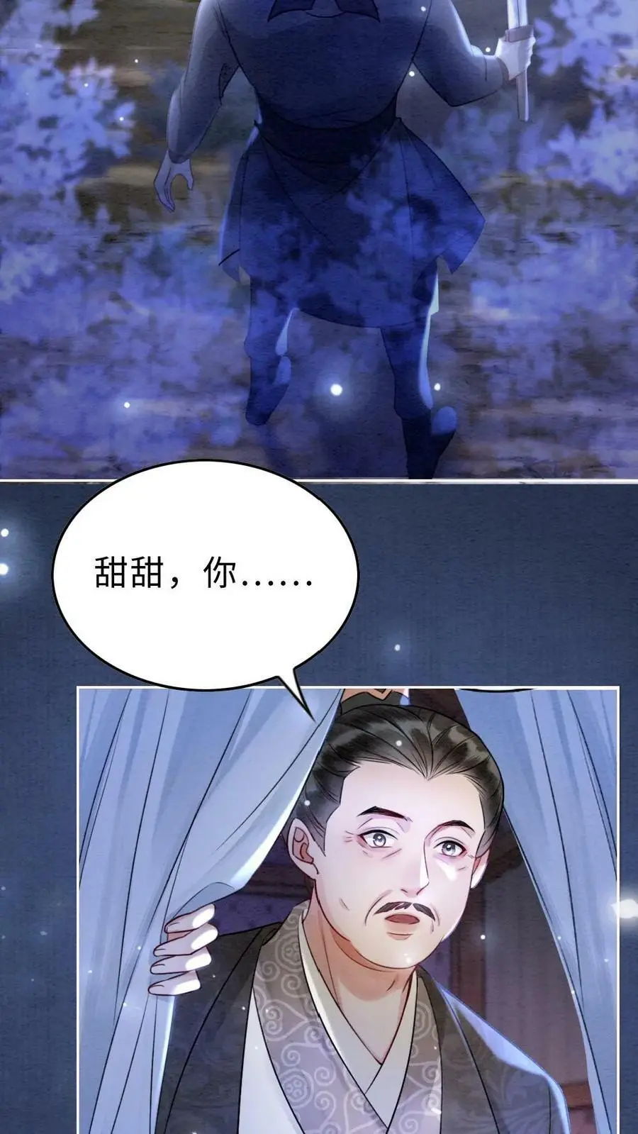 第4话 夜袭27