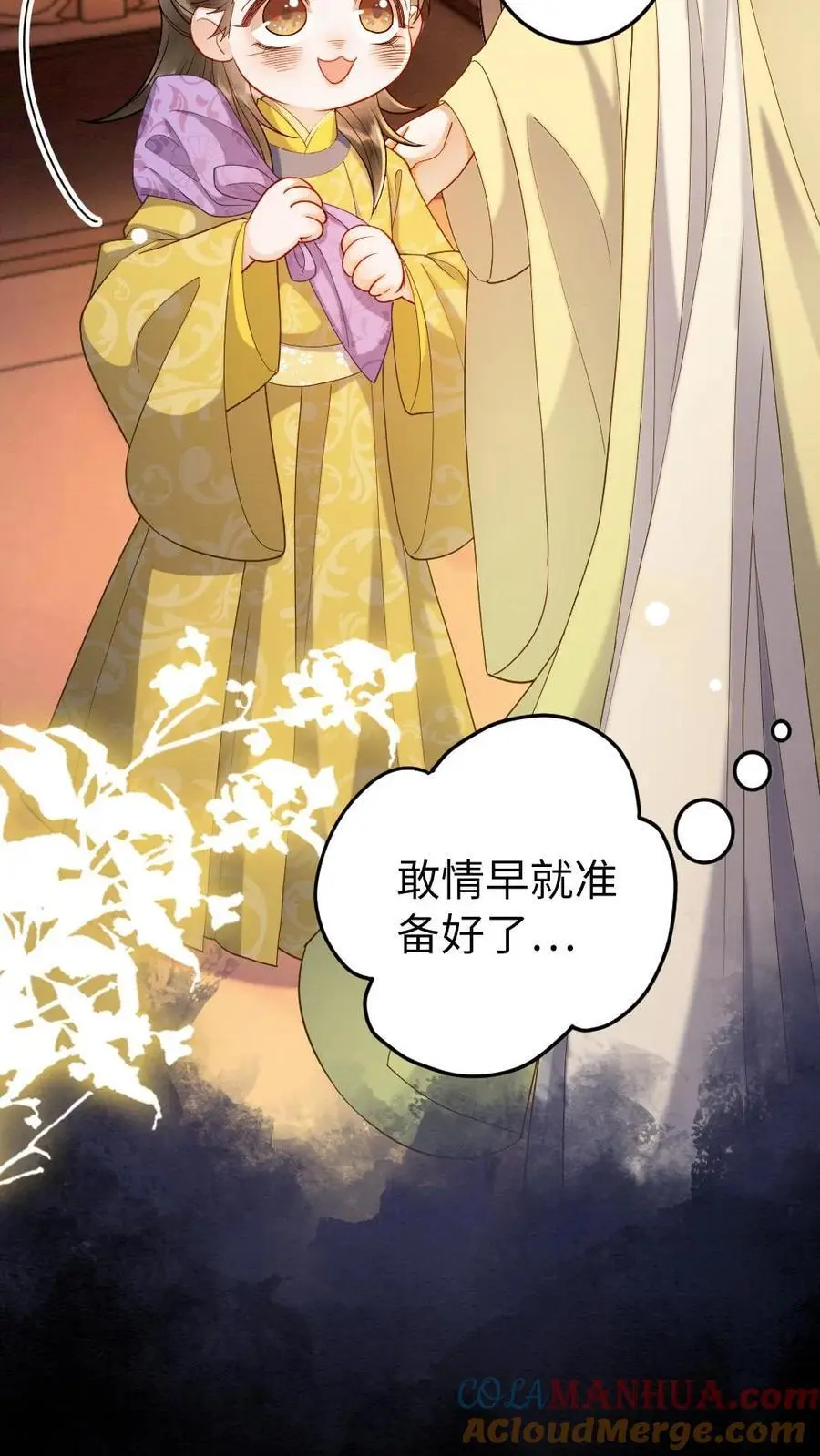 第161话 嘴硬心软的人10