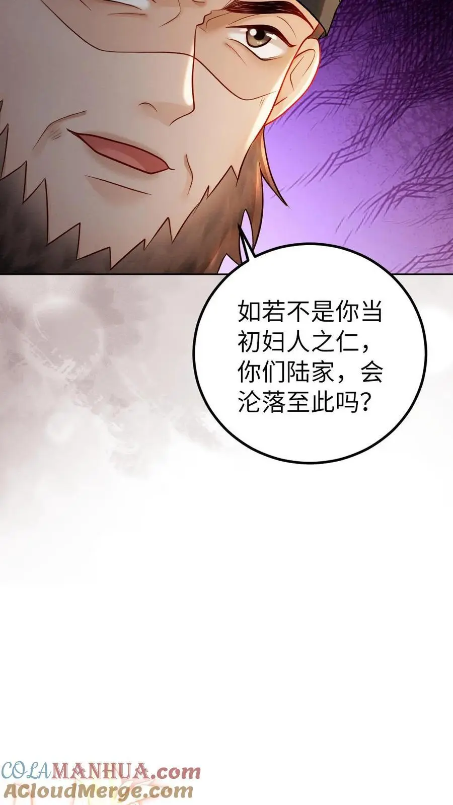 第153话 索取16