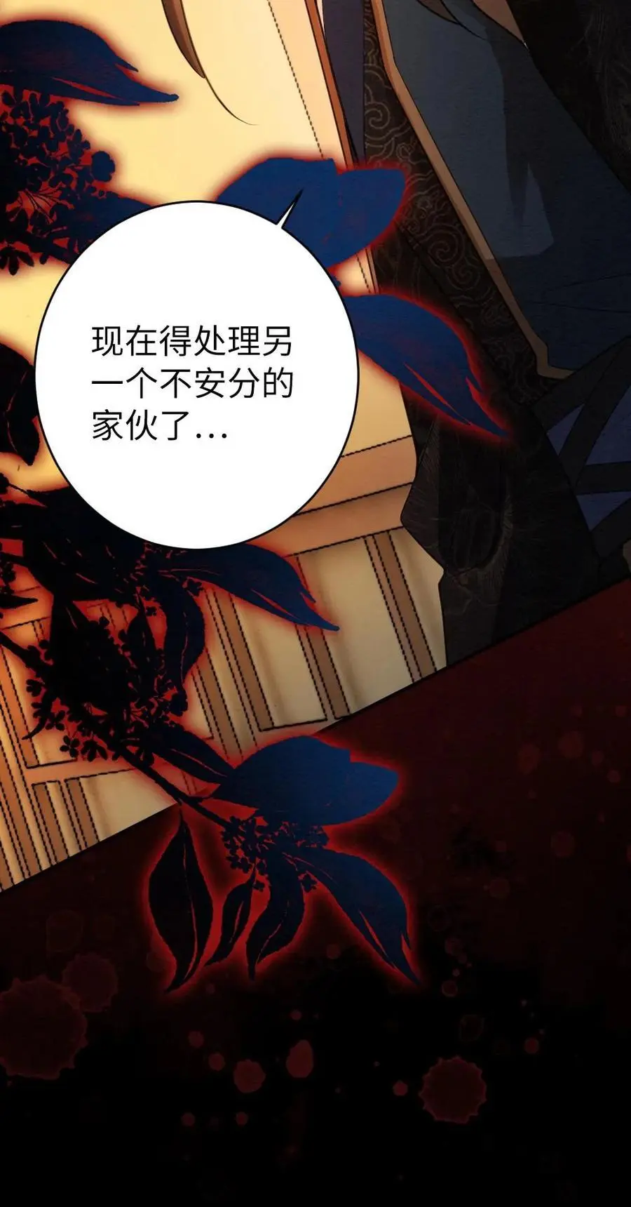 第128话 神秘的男人27