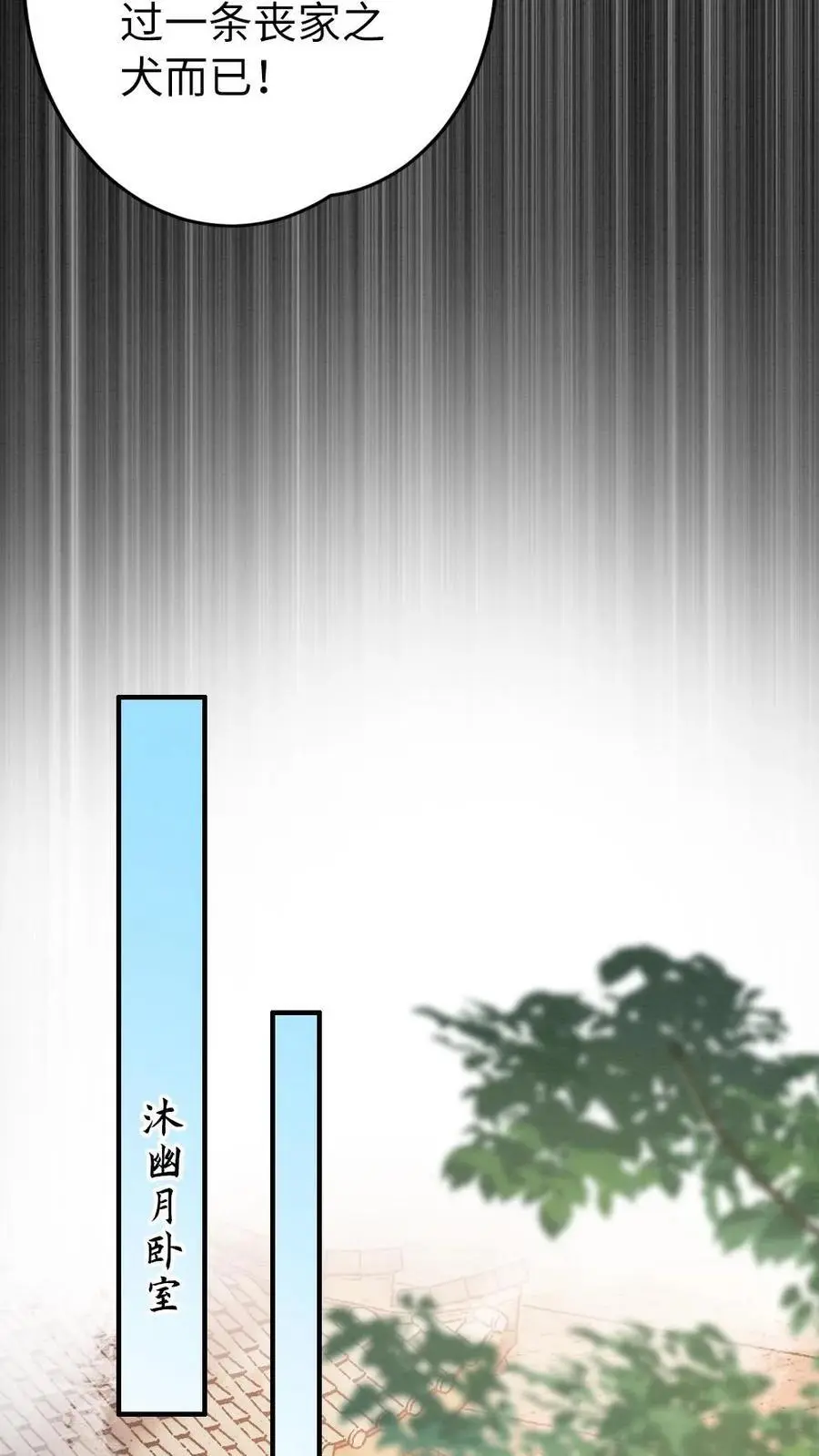 第129话 前代皇帝25