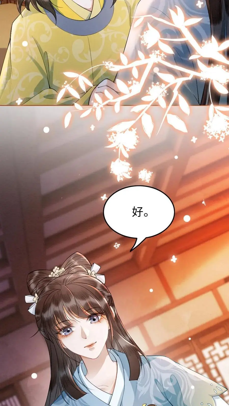 第64话 日日见面7