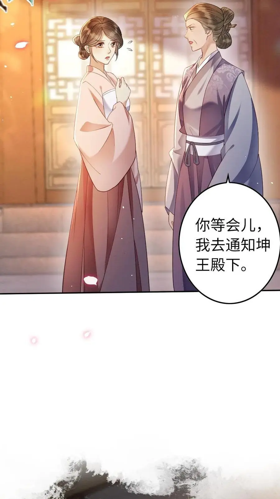 第131话 “灵灵”？5