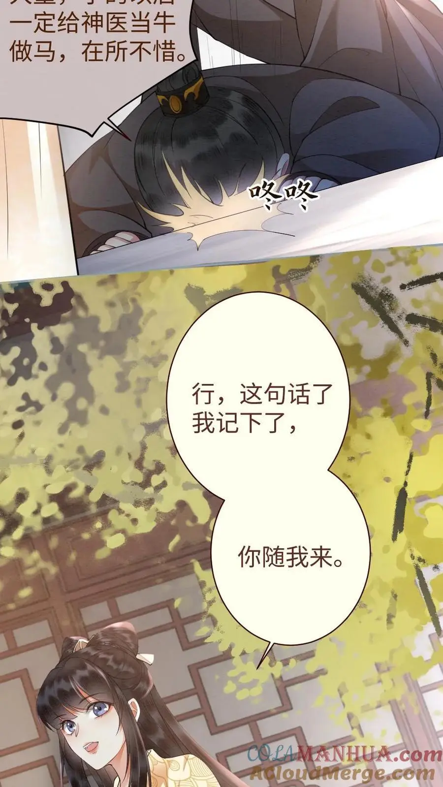 第16话 罪魁祸首20