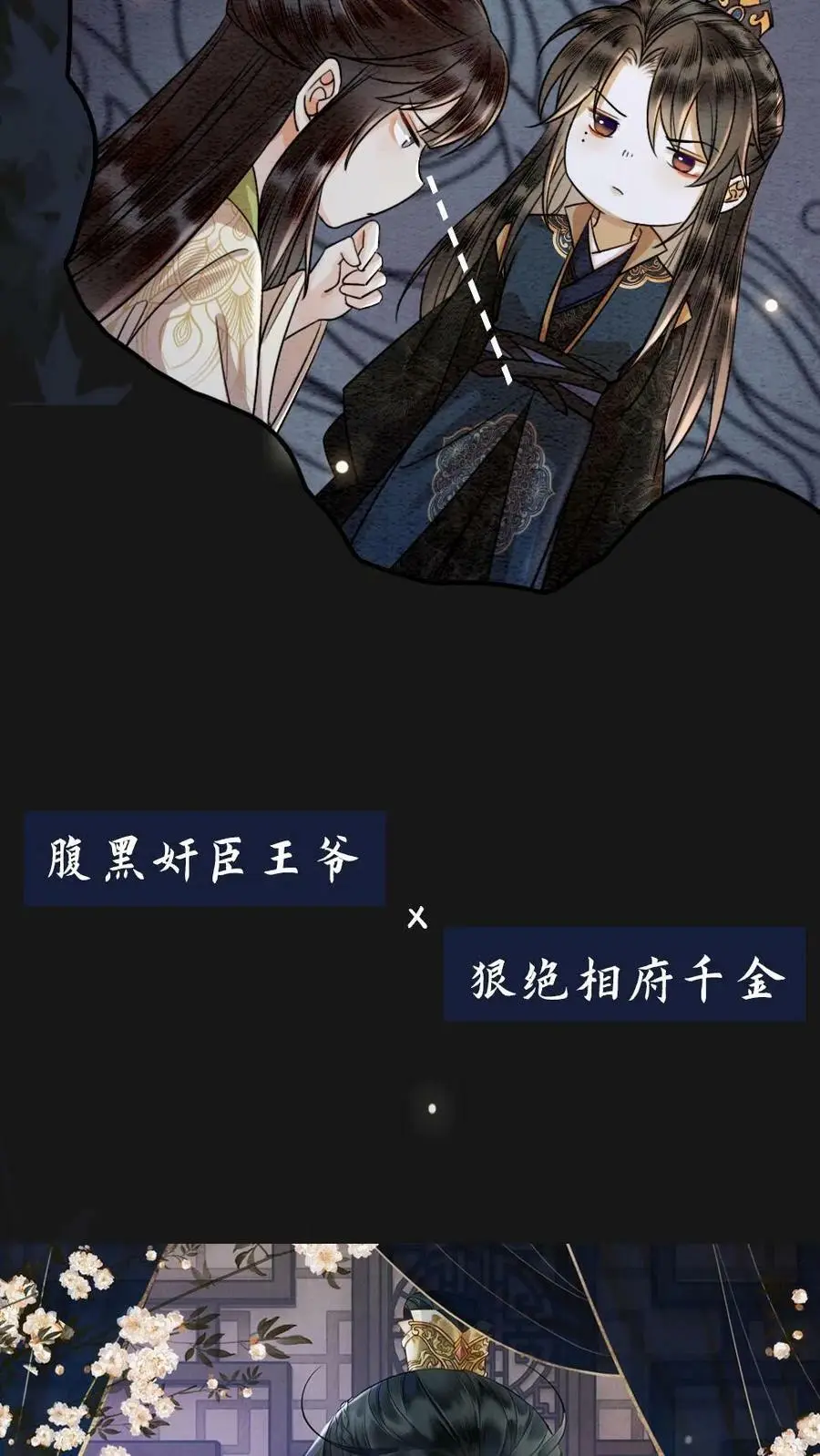 序章15
