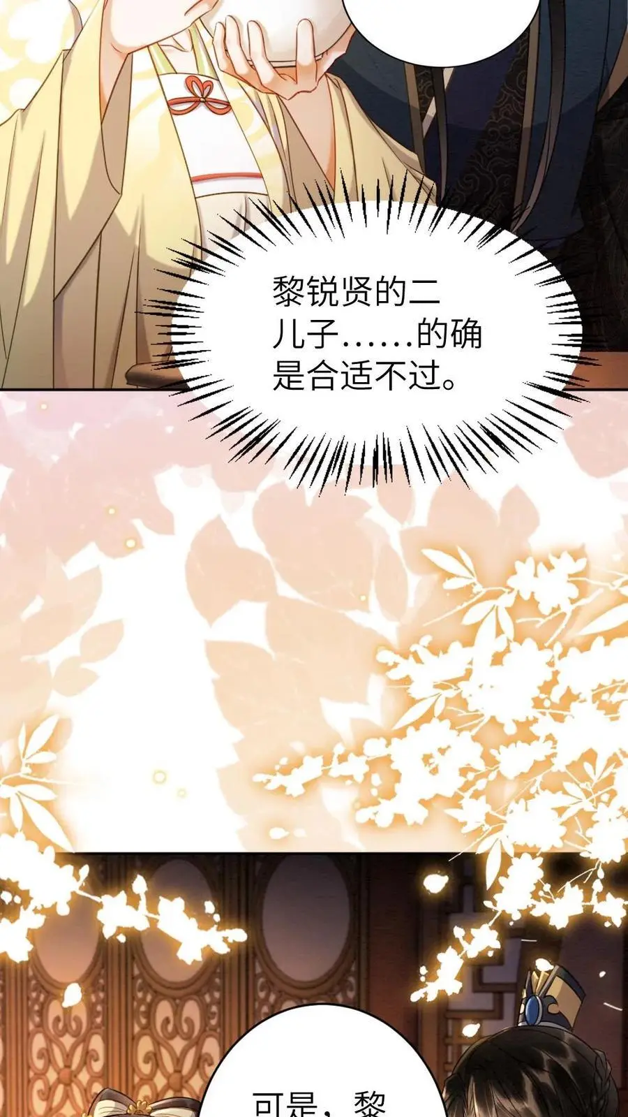第159话 现场直播13