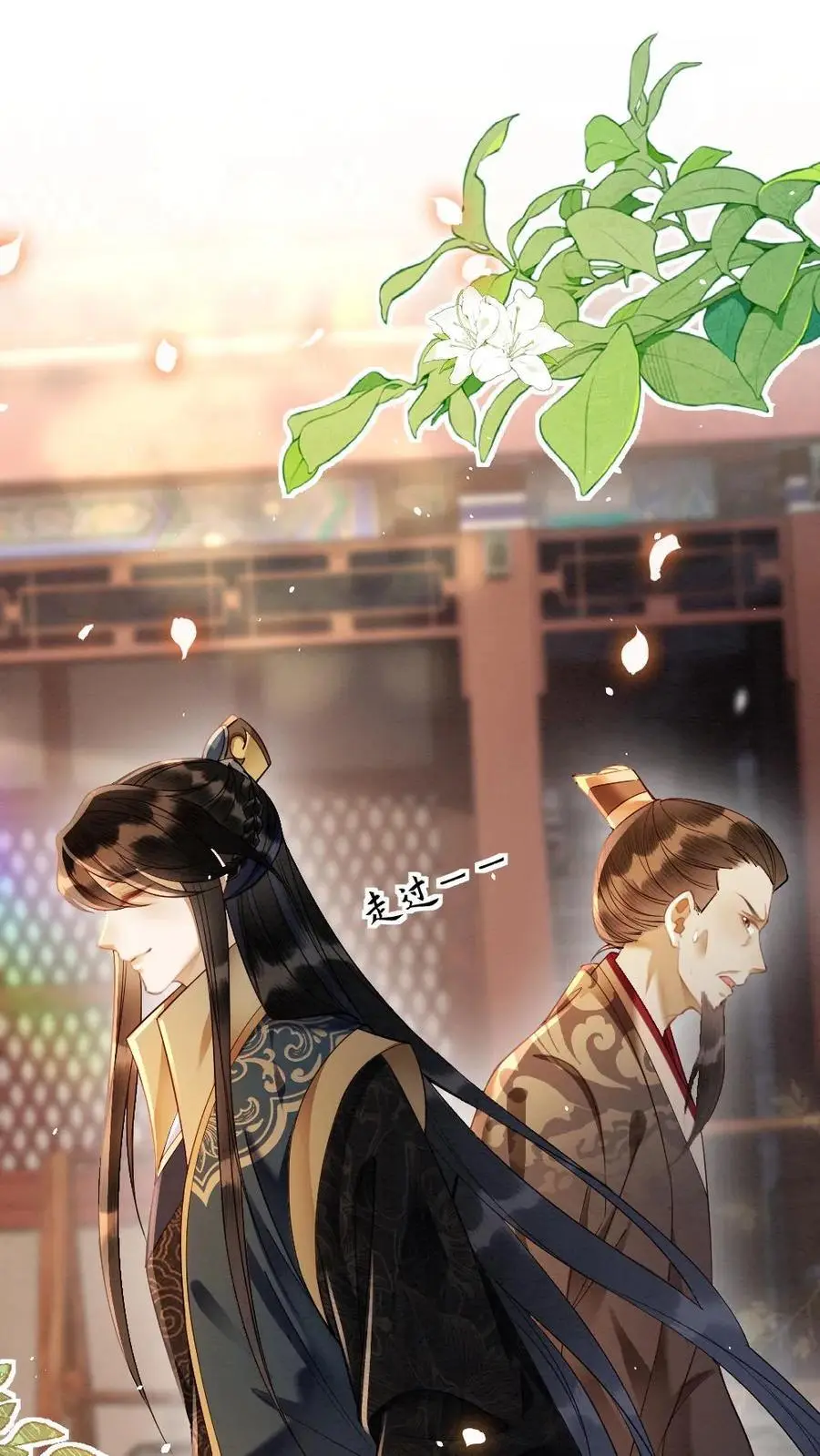 第118话 默契1