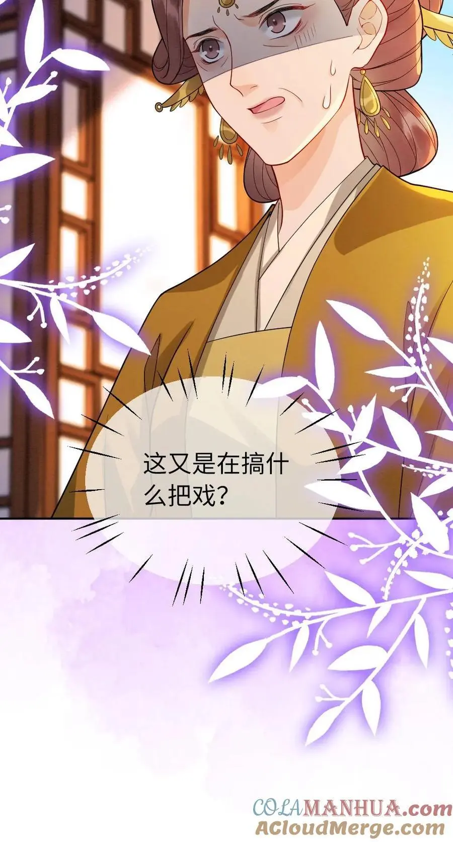 第131话 “灵灵”？26