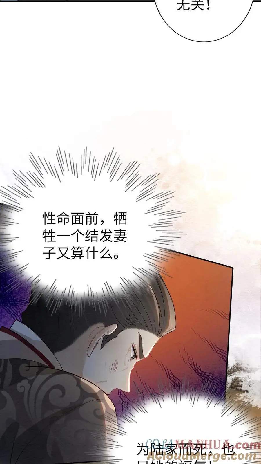 第141话 暗示10