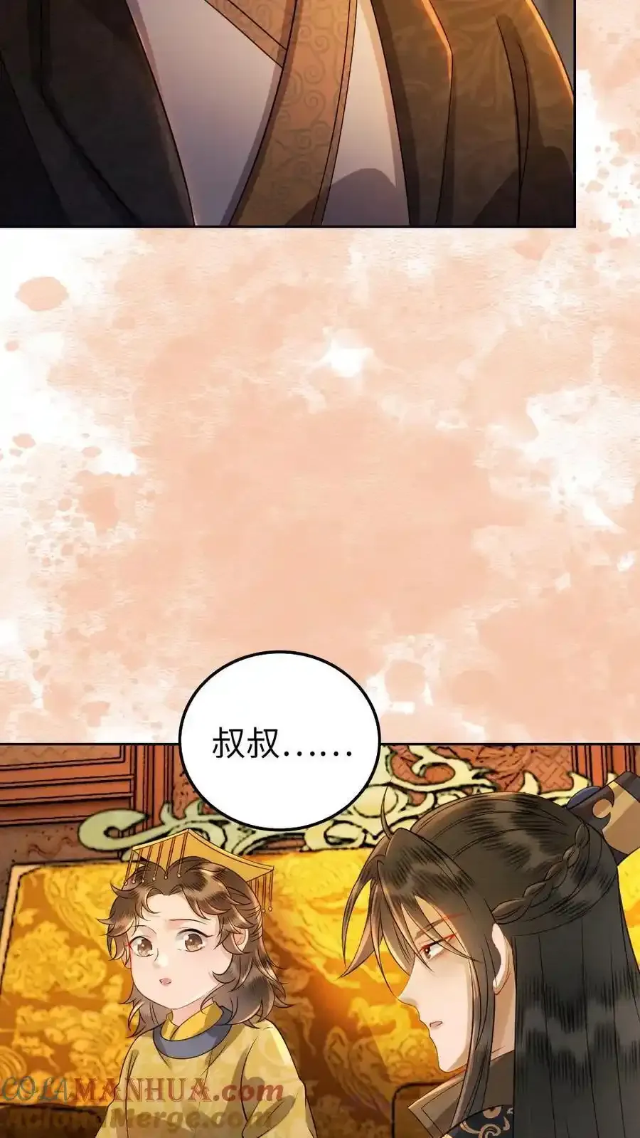 第188话 偷鸡不成蚀把米2