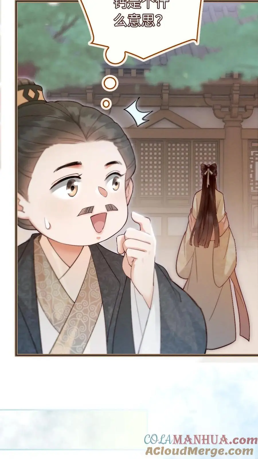 第36话 略施小惩20