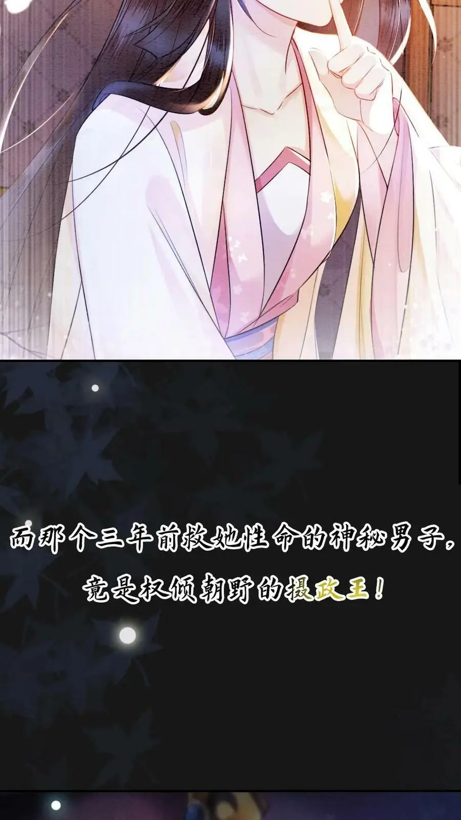 序章11