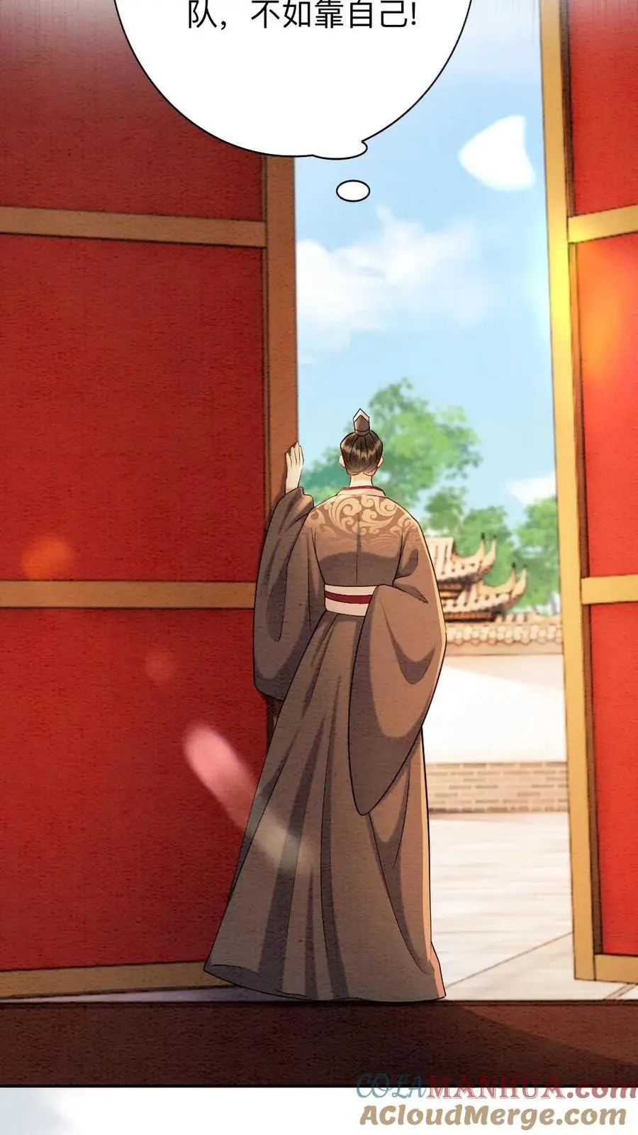 第165话 示弱6